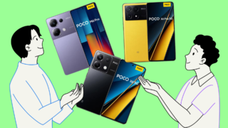 Nové modely Xiaomi pro ČR podle úniků zlevní: Poco X6, Poco X6 Pro a&nbsp;Poco M6 Pro se představí 11. ledna