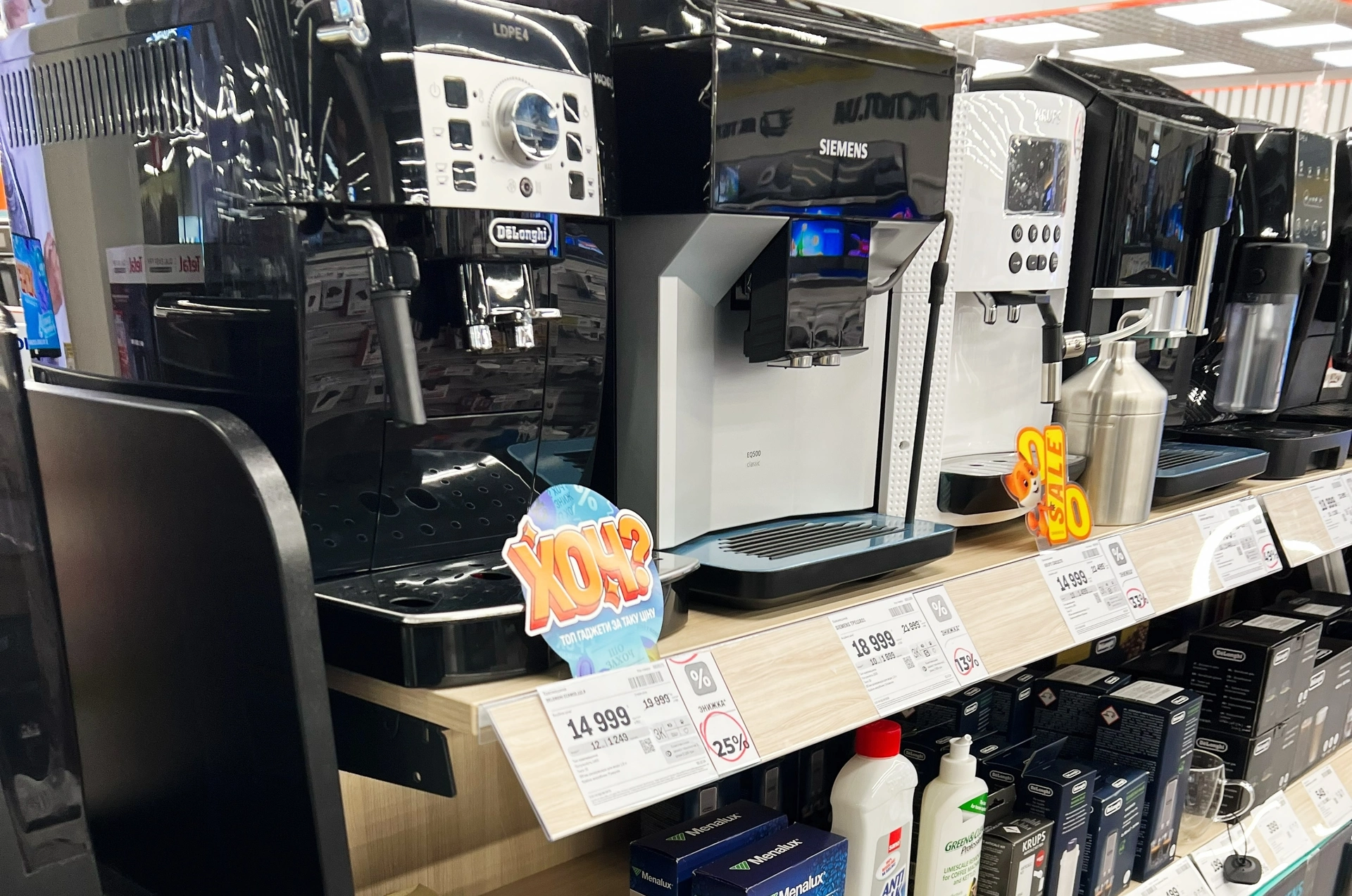 Srovnání drahého a&nbsp;levného kávovaru (2026): Rozdíl je 52&nbsp;000&nbsp;Kč, přesto levný model několikrát vyhrál Produkt roku